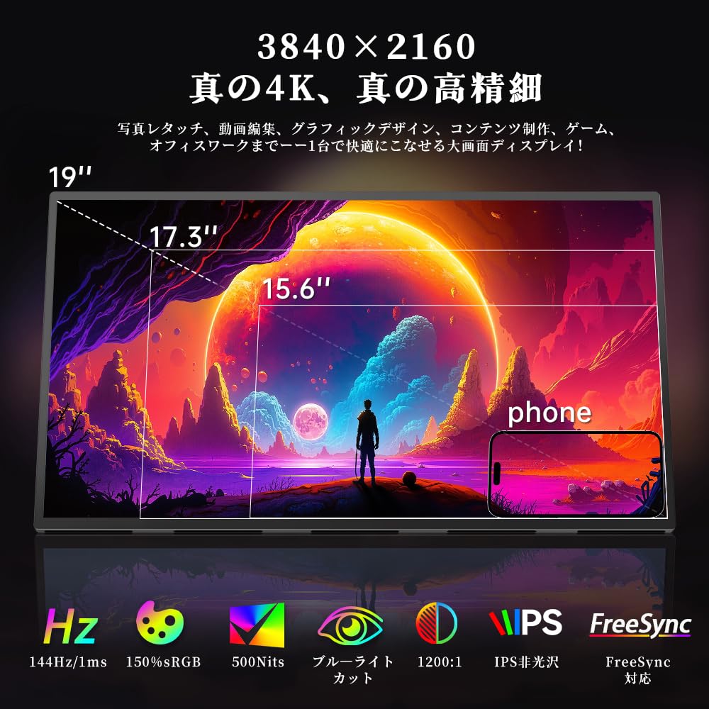 Amazon.co.jp: 【Switch2ドック不要】UPERFECT モバイルモニター 4K 19